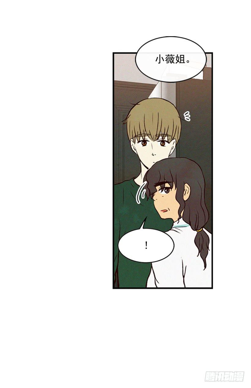 《复仇者俱乐部》生气的志明很可怕 第24页