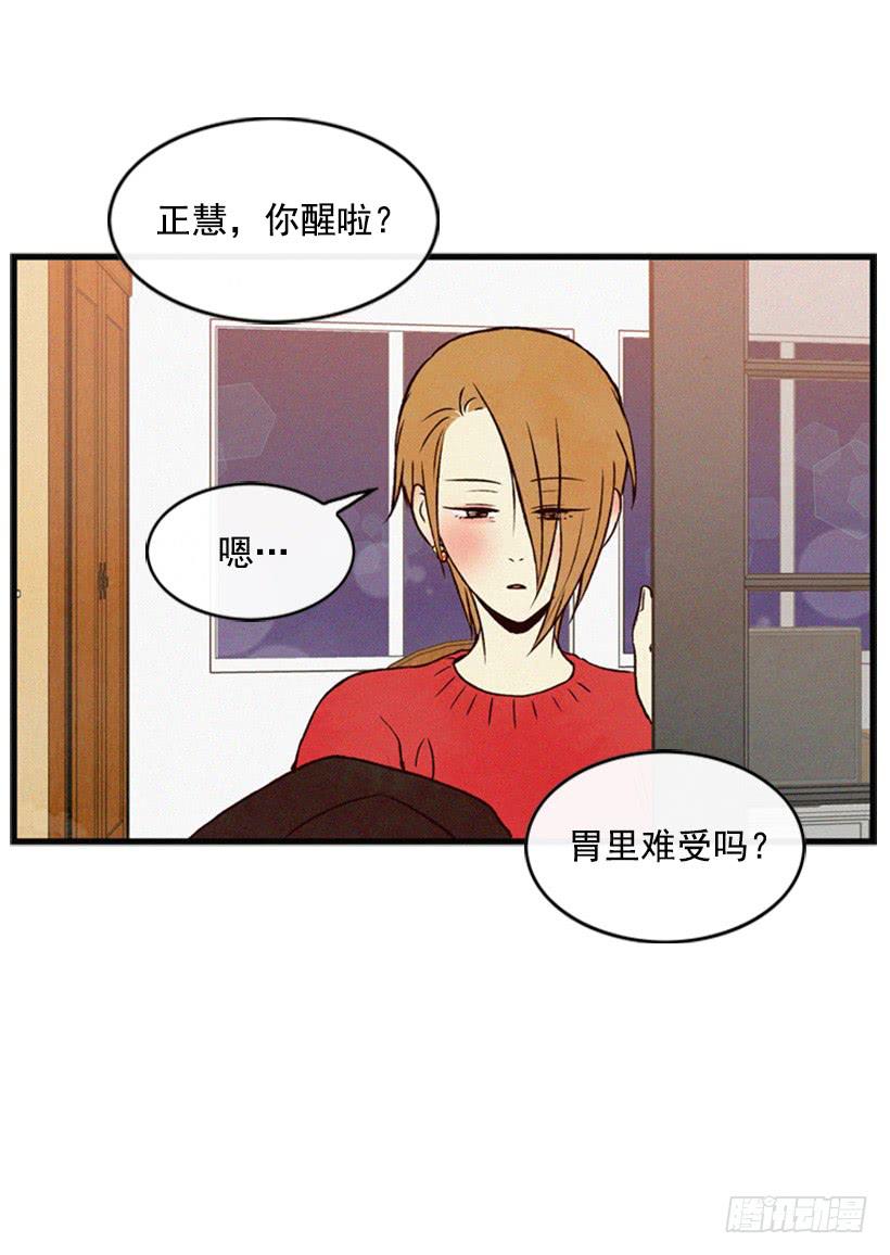 《复仇者俱乐部》生气的志明很可怕 第25页