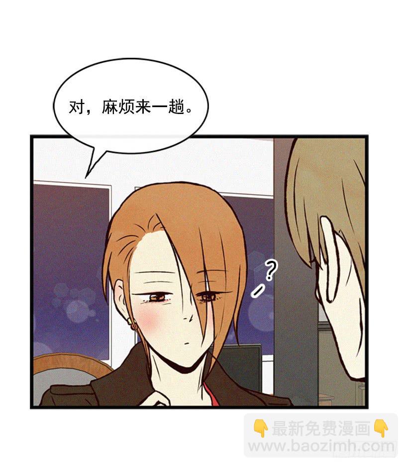《复仇者俱乐部》生气的志明很可怕 第30页