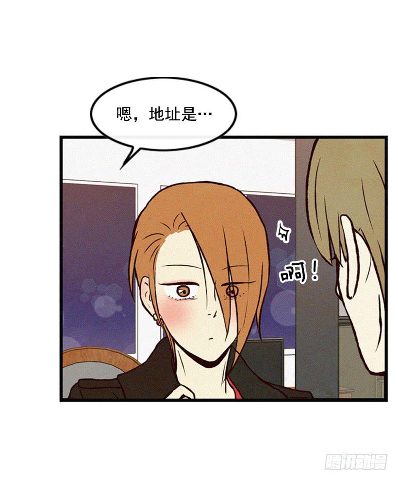 《复仇者俱乐部》生气的志明很可怕 第31页