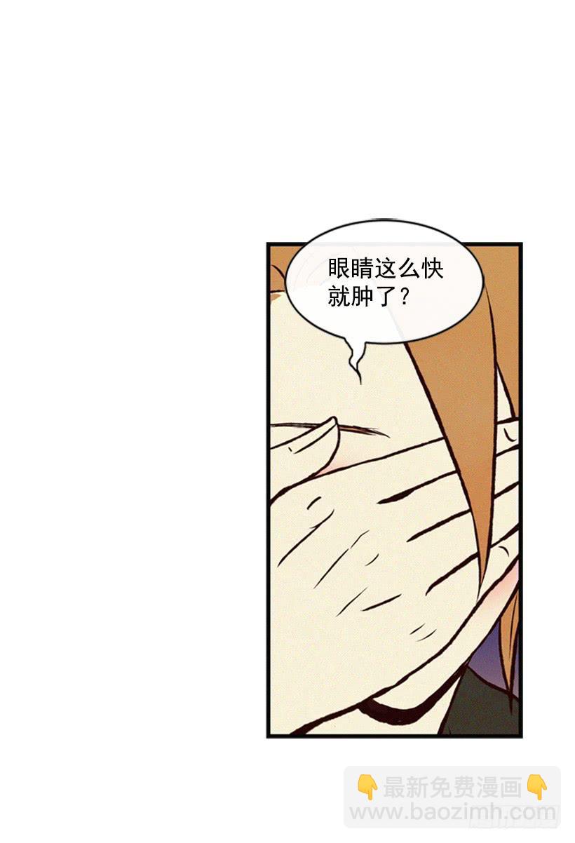 《复仇者俱乐部》生气的志明很可怕 第33页
