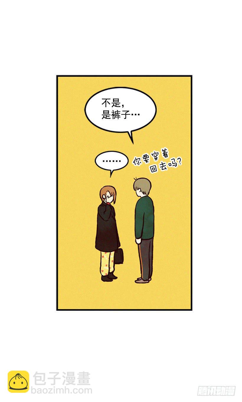 《复仇者俱乐部》生气的志明很可怕 第35页