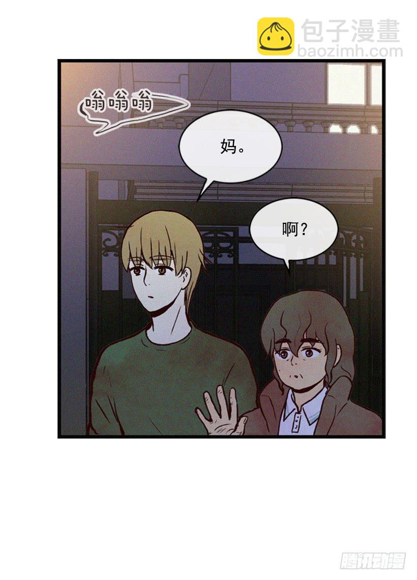 《复仇者俱乐部》生气的志明很可怕 第37页