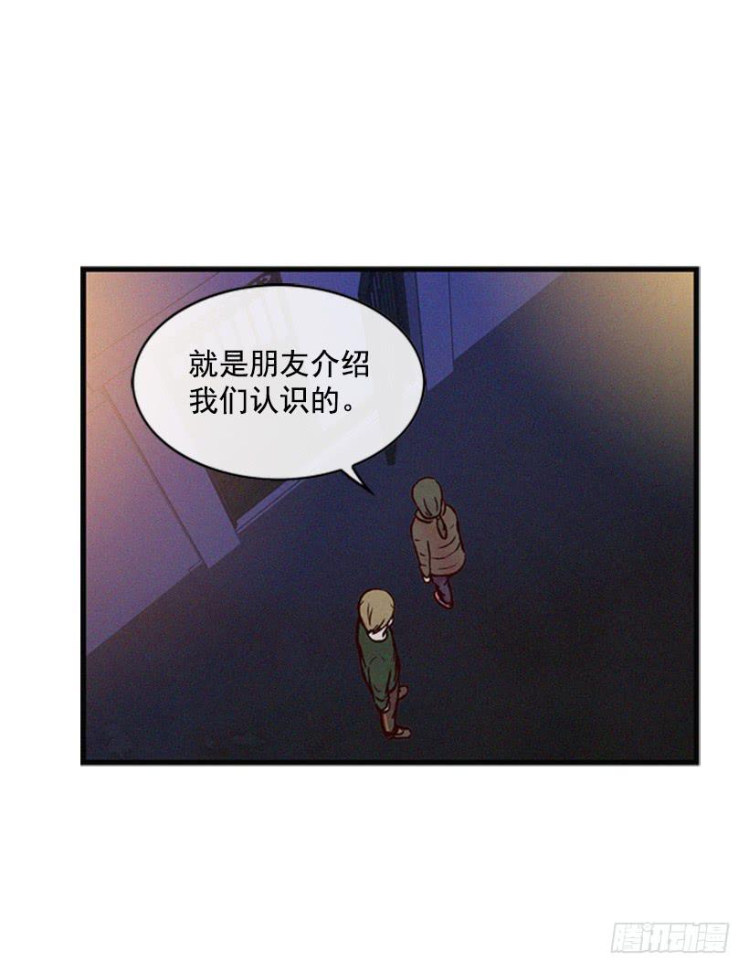 《复仇者俱乐部》生气的志明很可怕 第40页