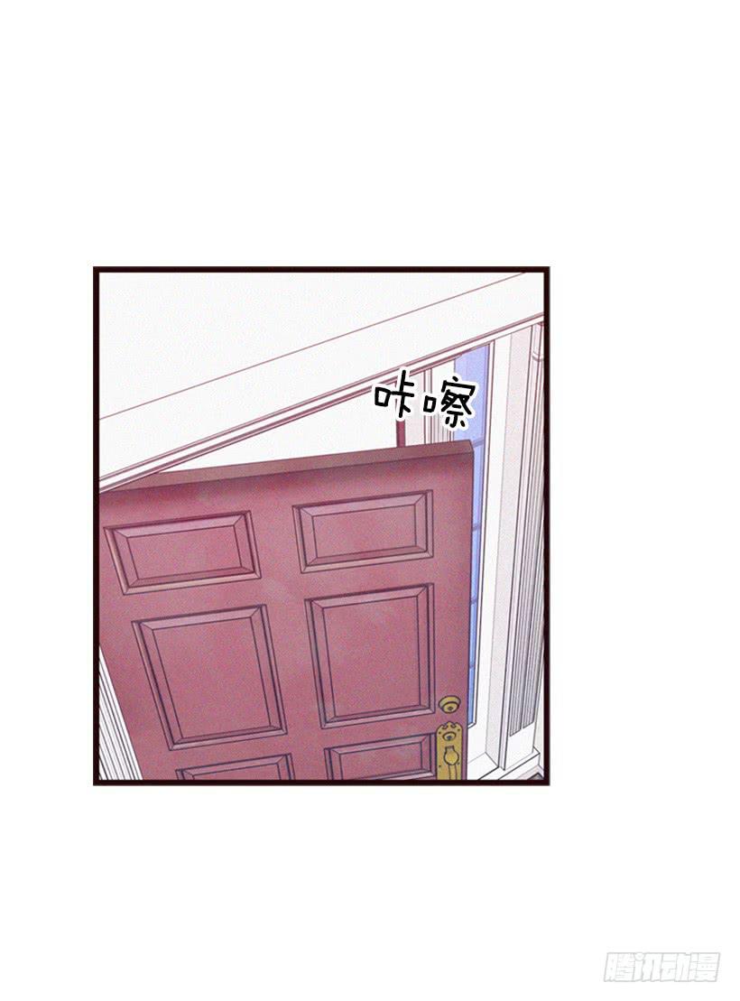 《复仇者俱乐部》生气的志明很可怕 第48页