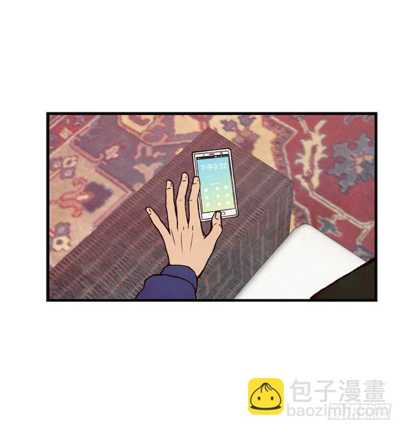 《复仇者俱乐部》生气的志明很可怕 第4页