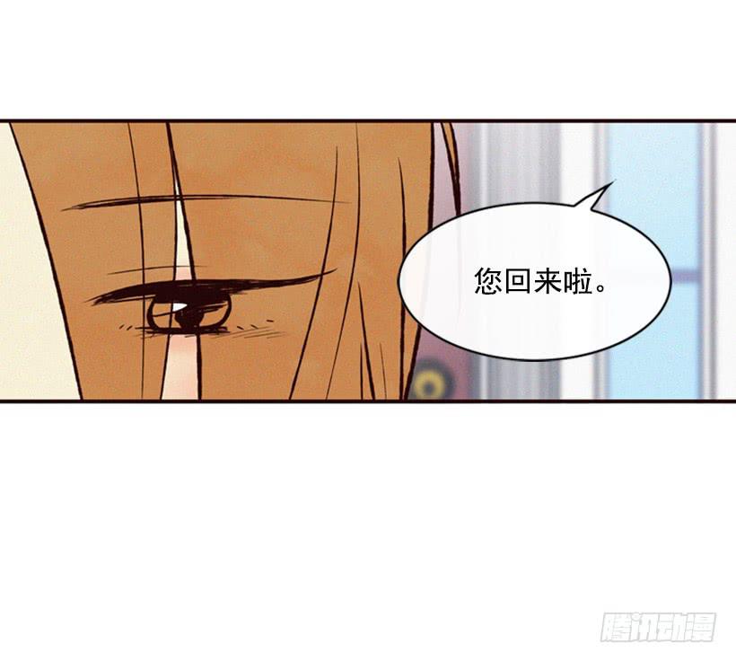 《复仇者俱乐部》生气的志明很可怕 第50页