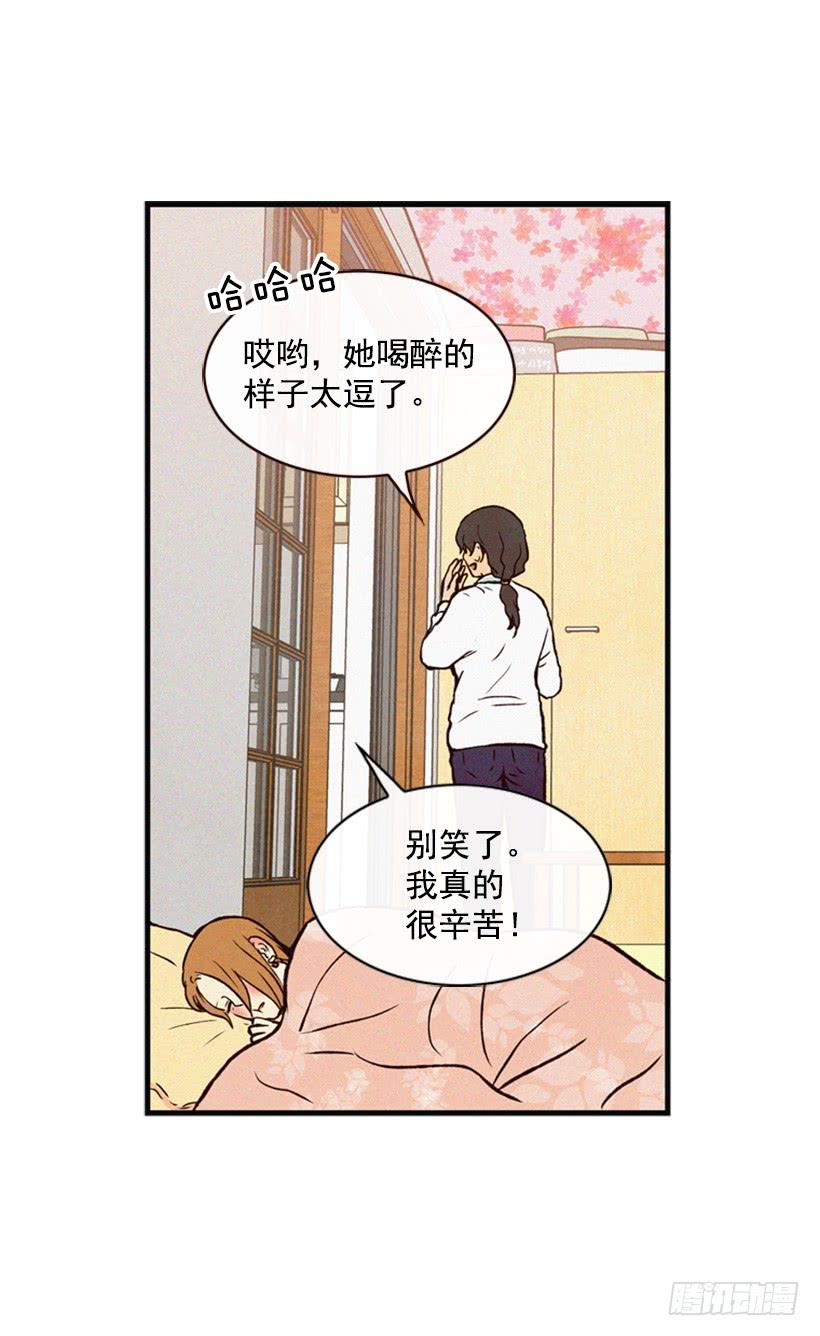 《复仇者俱乐部》生气的志明很可怕 第9页