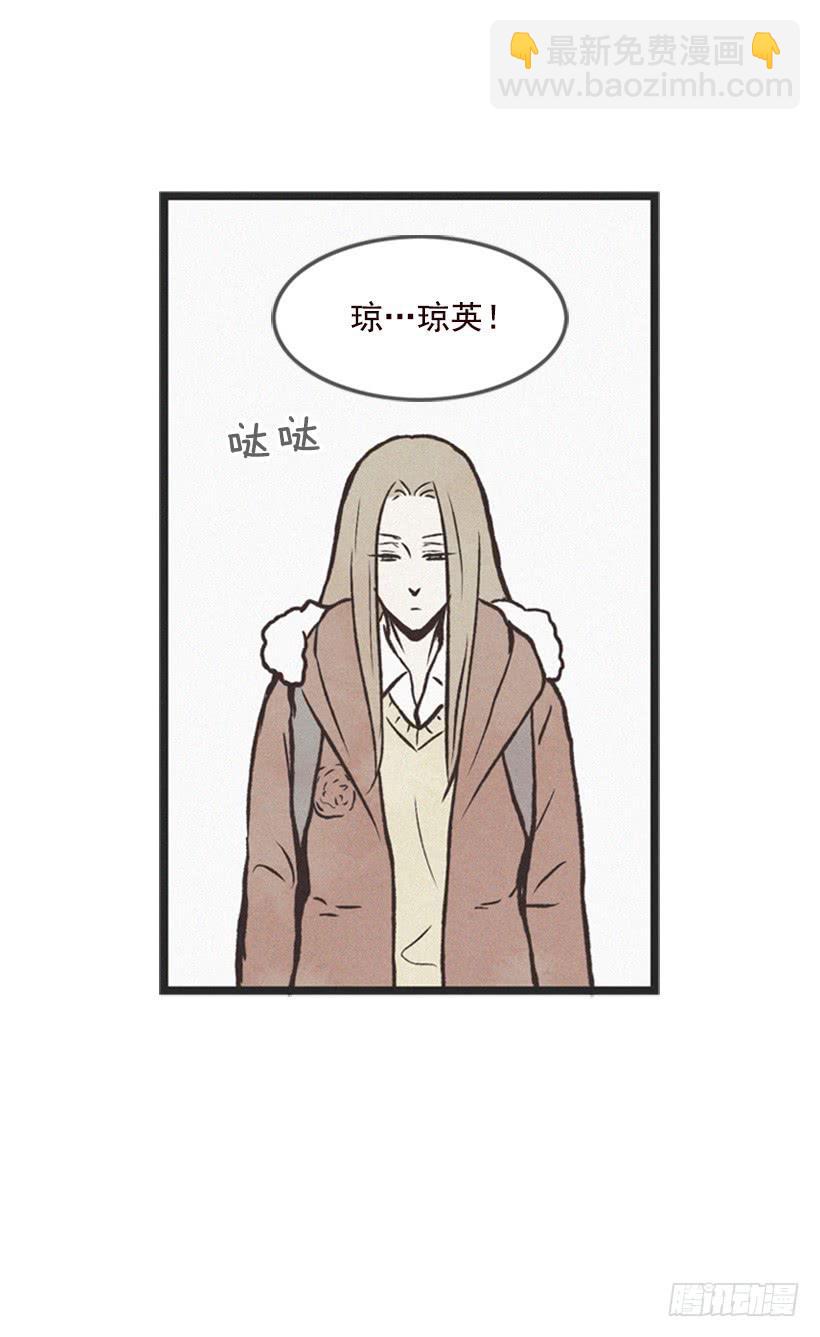 《复仇者俱乐部》你也是我的复仇对象 第31页