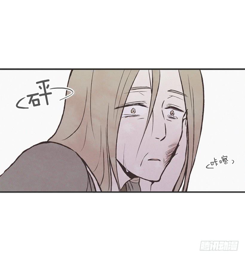 《复仇者俱乐部》你也是我的复仇对象 第34页