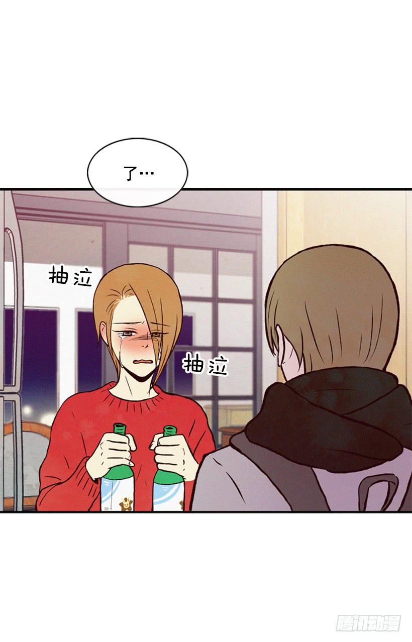 《复仇者俱乐部》我搞砸了 第17页