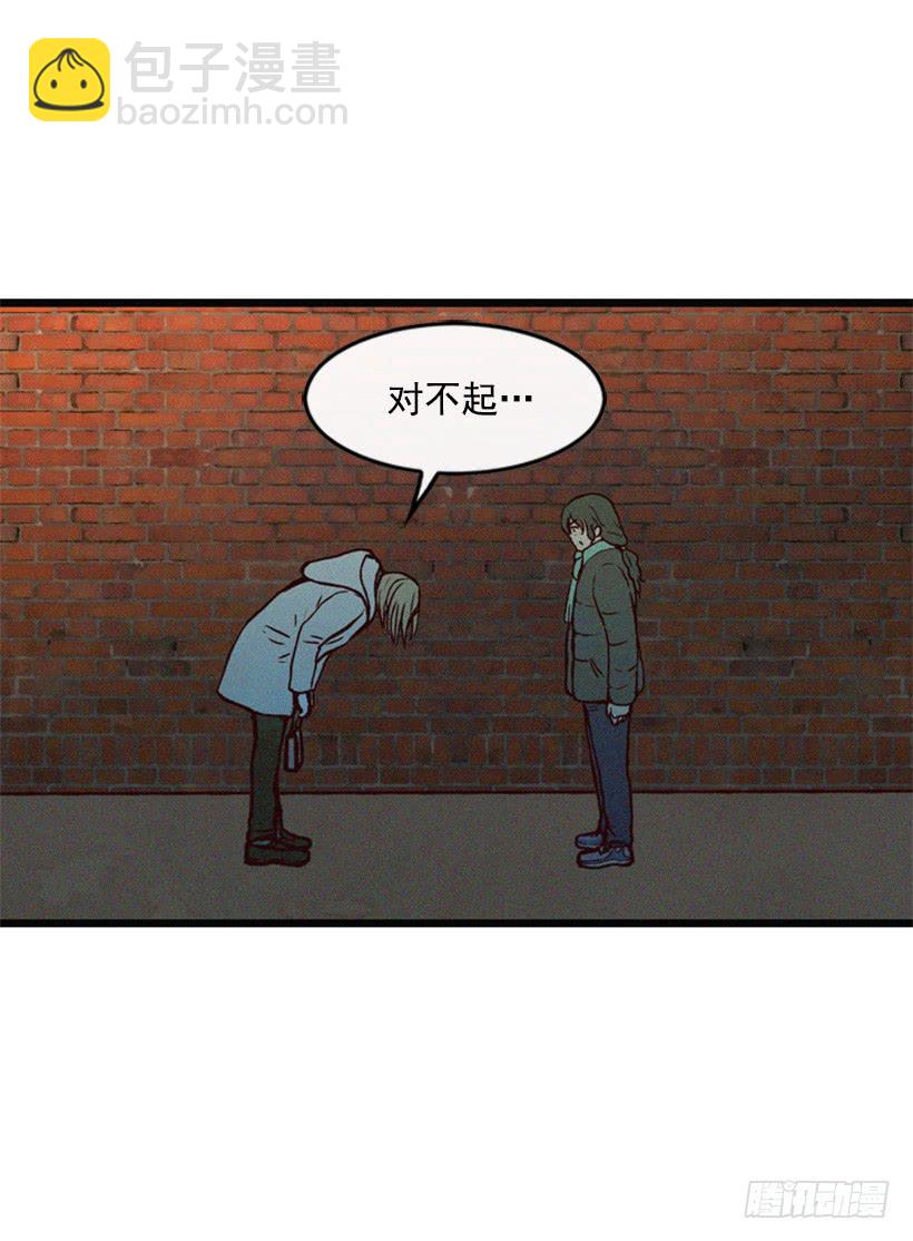 《复仇者俱乐部》我搞砸了 第28页