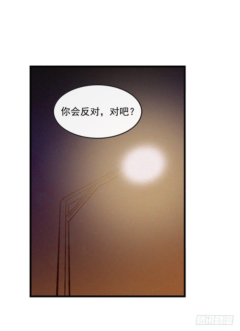 《复仇者俱乐部》我搞砸了 第2页