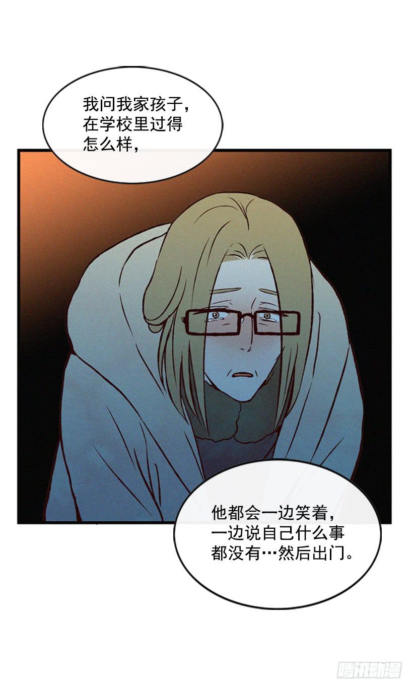 《复仇者俱乐部》我搞砸了 第35页