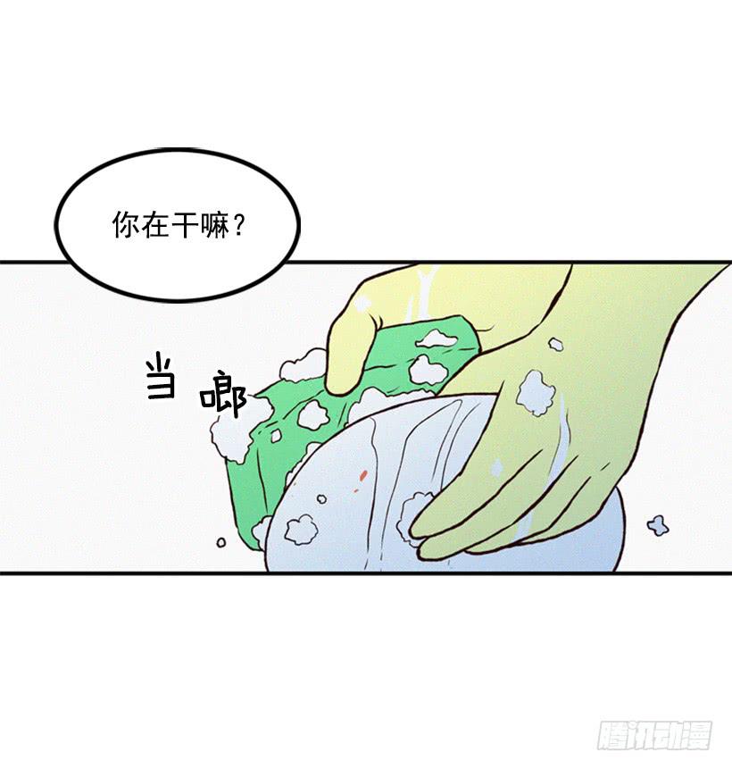 《复仇者俱乐部》我搞砸了 第40页
