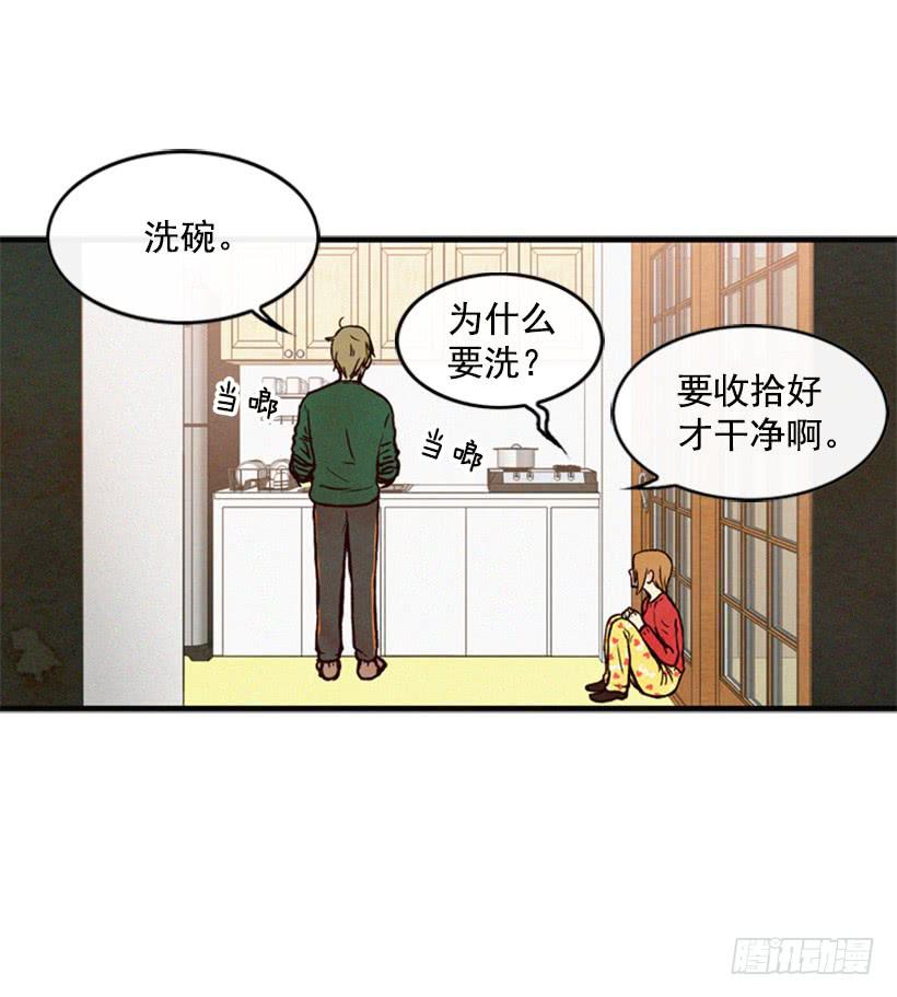 《复仇者俱乐部》我搞砸了 第41页