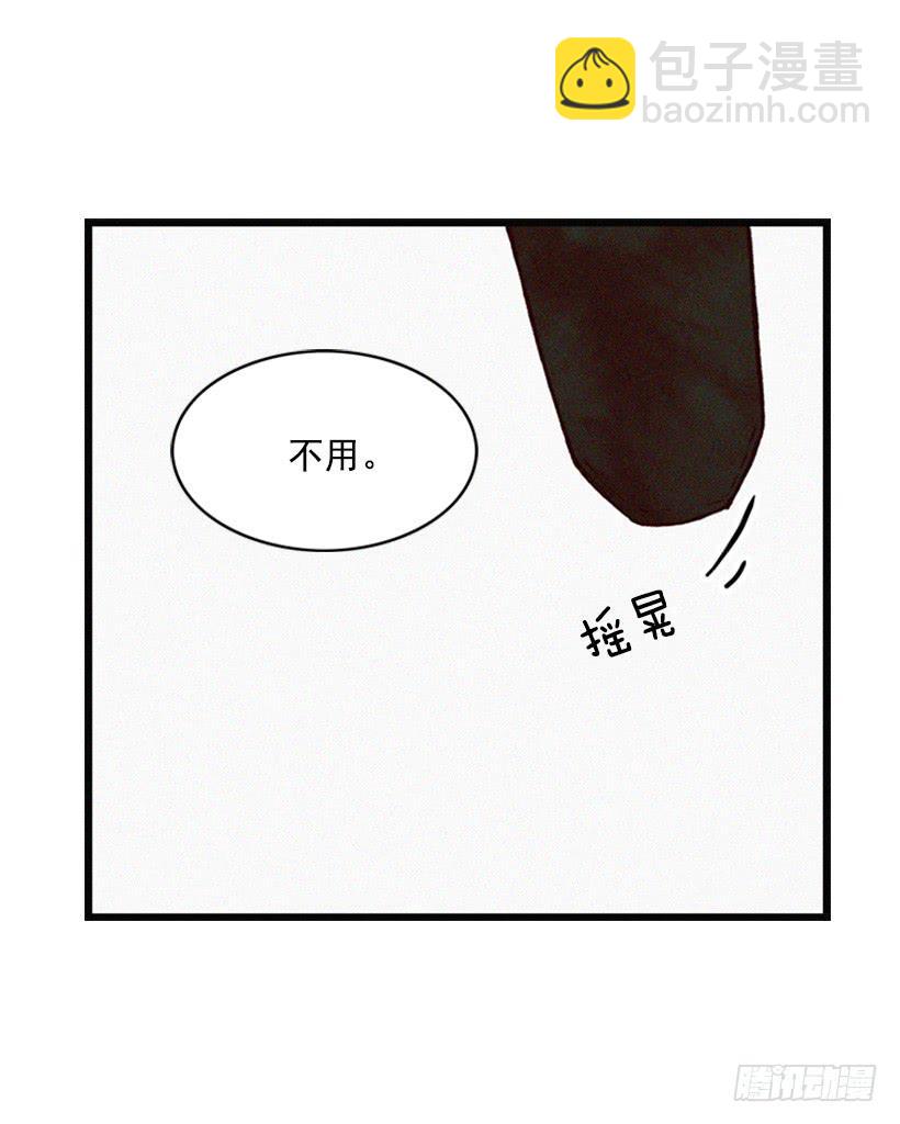 《复仇者俱乐部》我的意见不重要 第10页