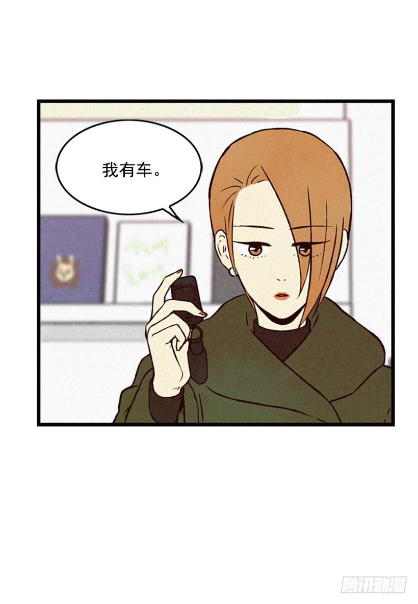 《复仇者俱乐部》我的意见不重要 第11页
