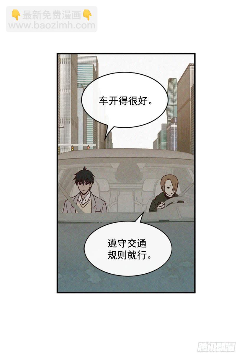 《复仇者俱乐部》我的意见不重要 第14页