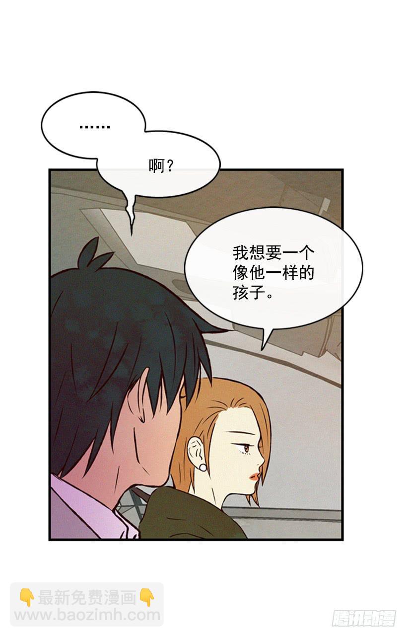 《复仇者俱乐部》我的意见不重要 第22页