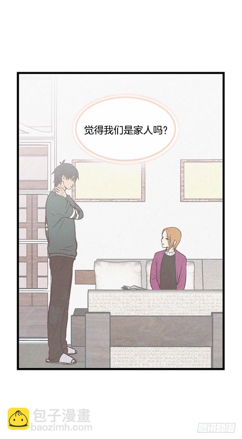 《复仇者俱乐部》我的意见不重要 第33页