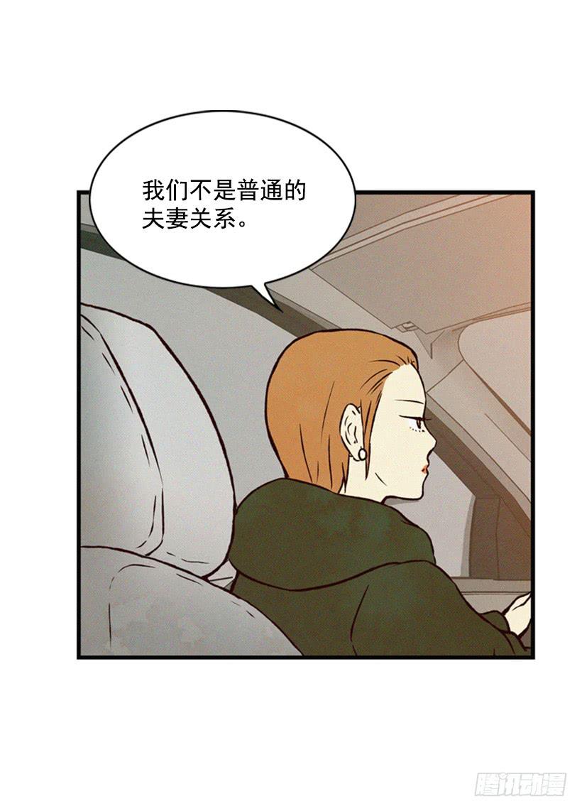 《复仇者俱乐部》我的意见不重要 第36页