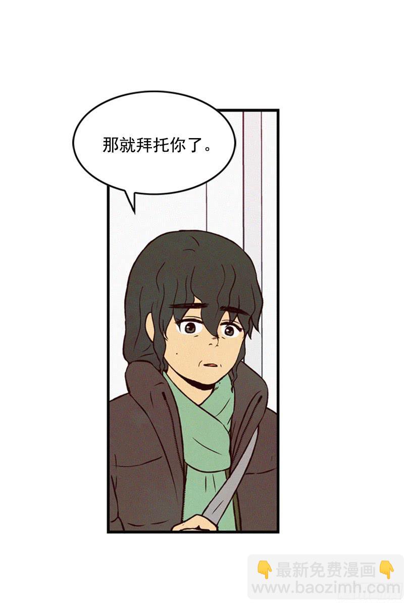 《复仇者俱乐部》我的意见不重要 第3页