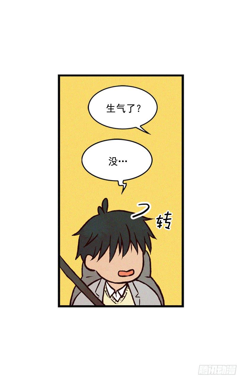 《复仇者俱乐部》我的意见不重要 第42页