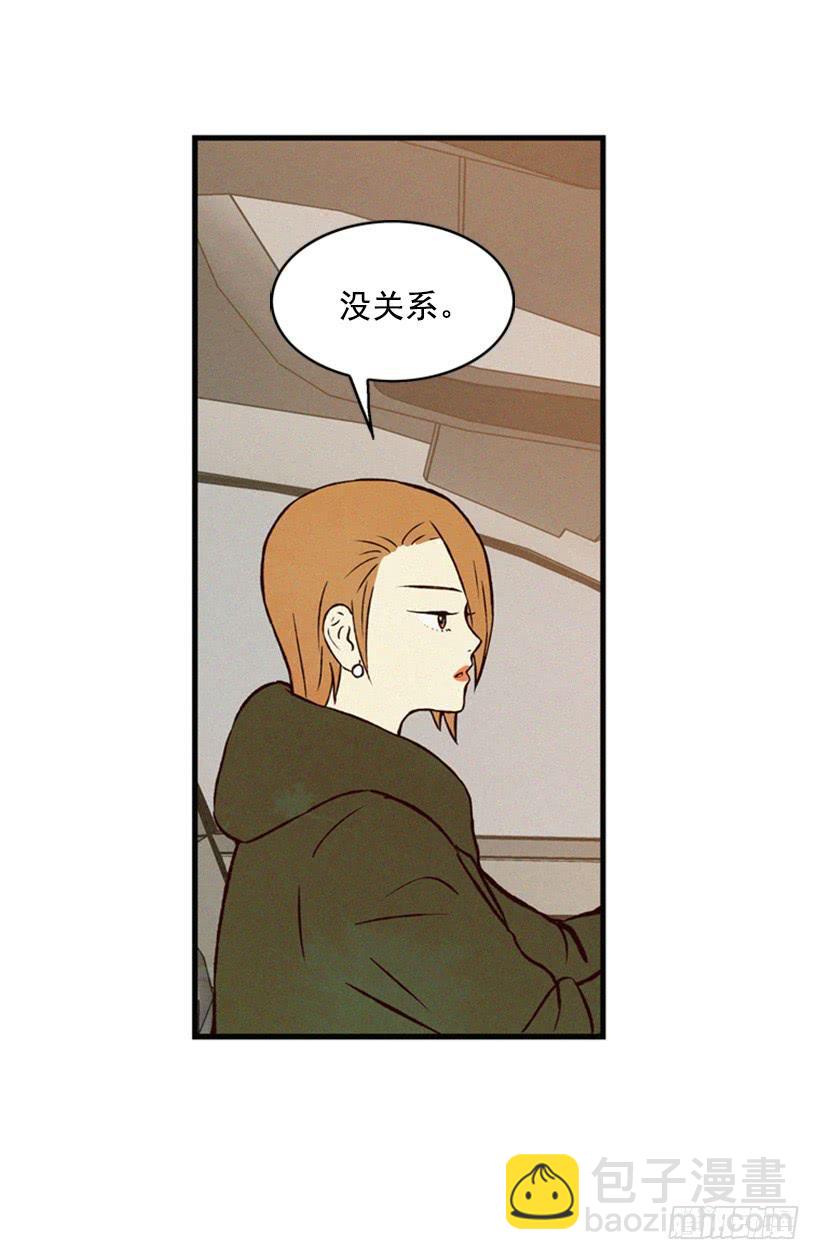 《复仇者俱乐部》我的意见不重要 第45页
