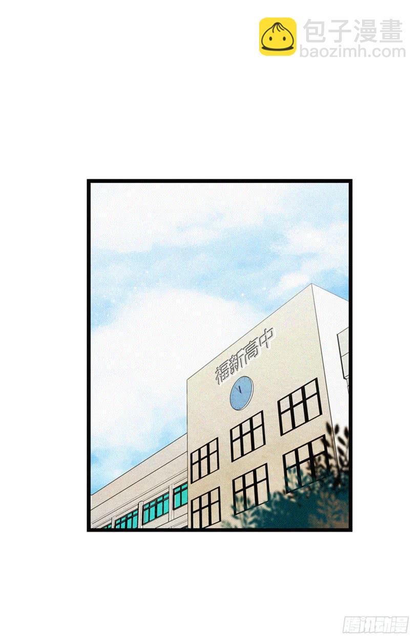 《复仇者俱乐部》我的意见不重要 第48页
