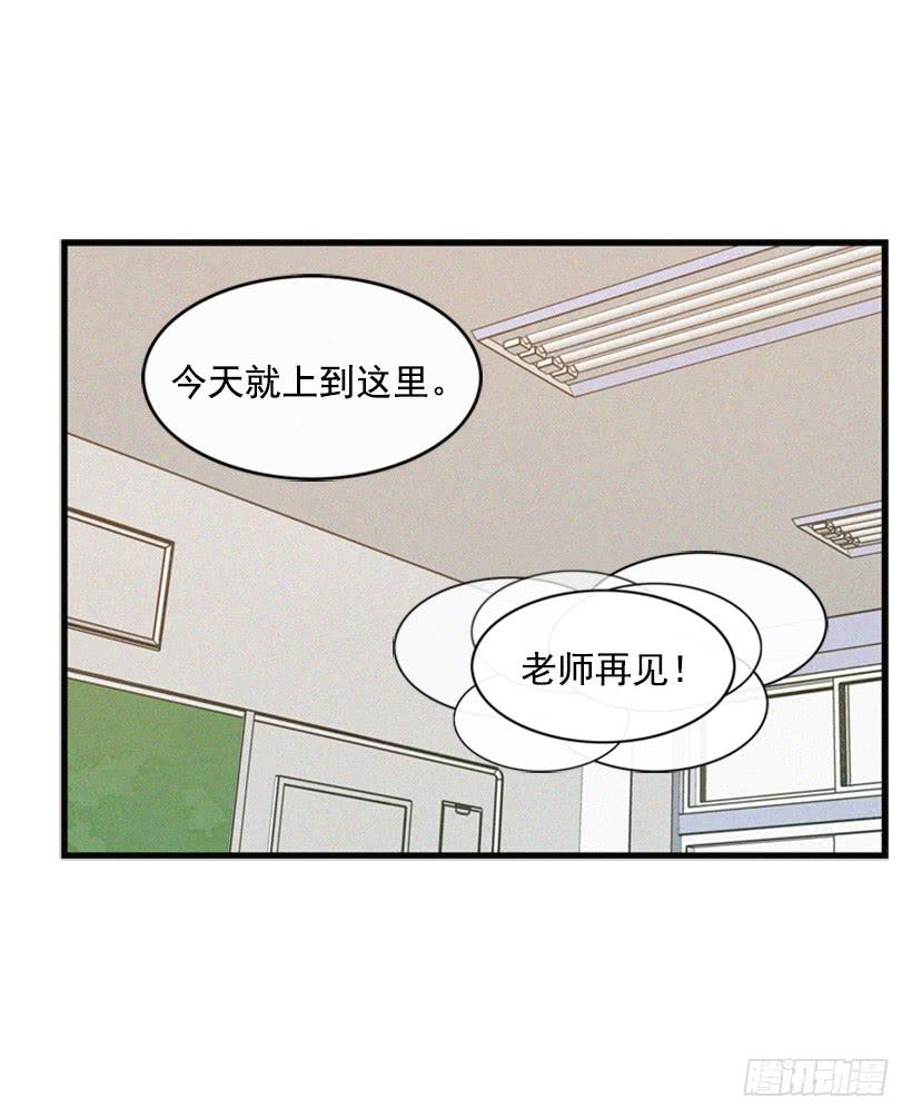 《复仇者俱乐部》我的意见不重要 第49页