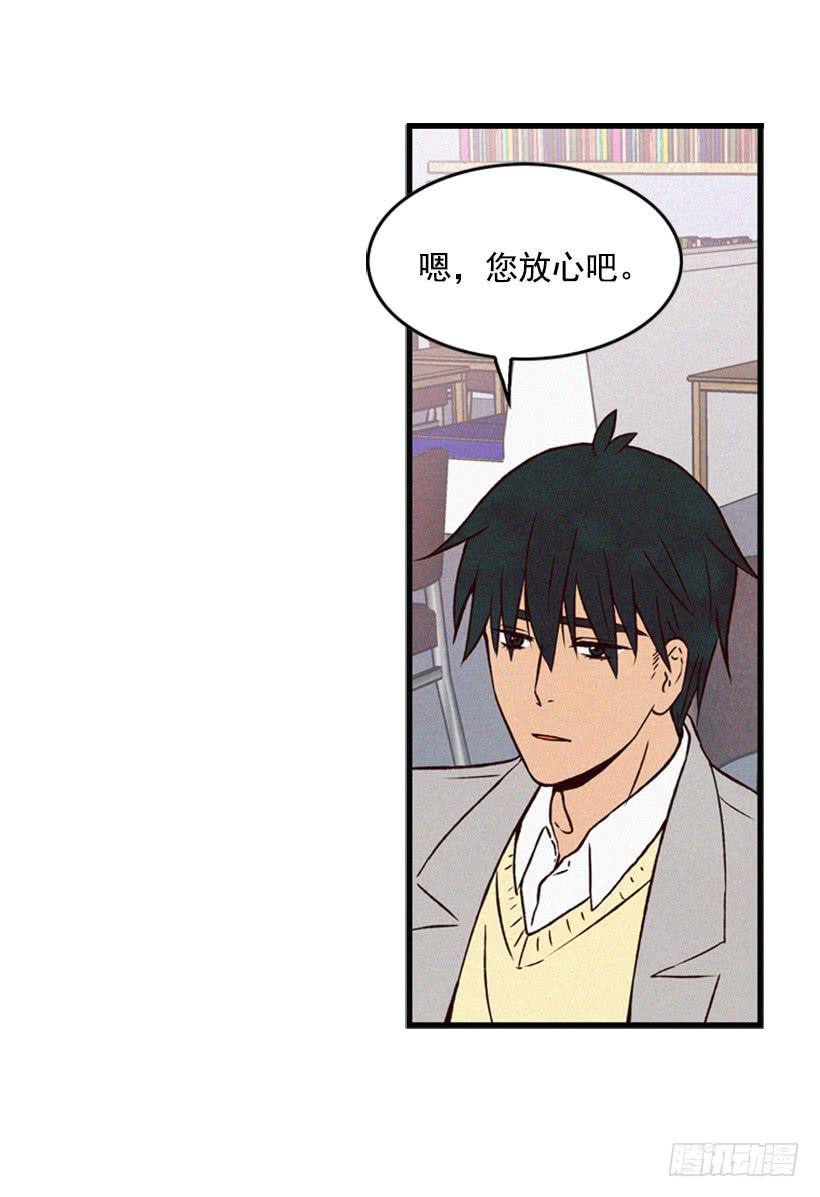 《复仇者俱乐部》我的意见不重要 第4页