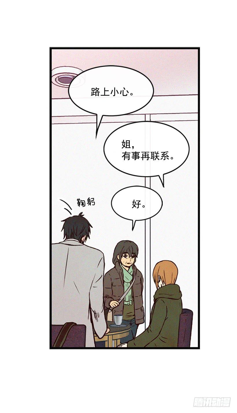 《复仇者俱乐部》我的意见不重要 第5页