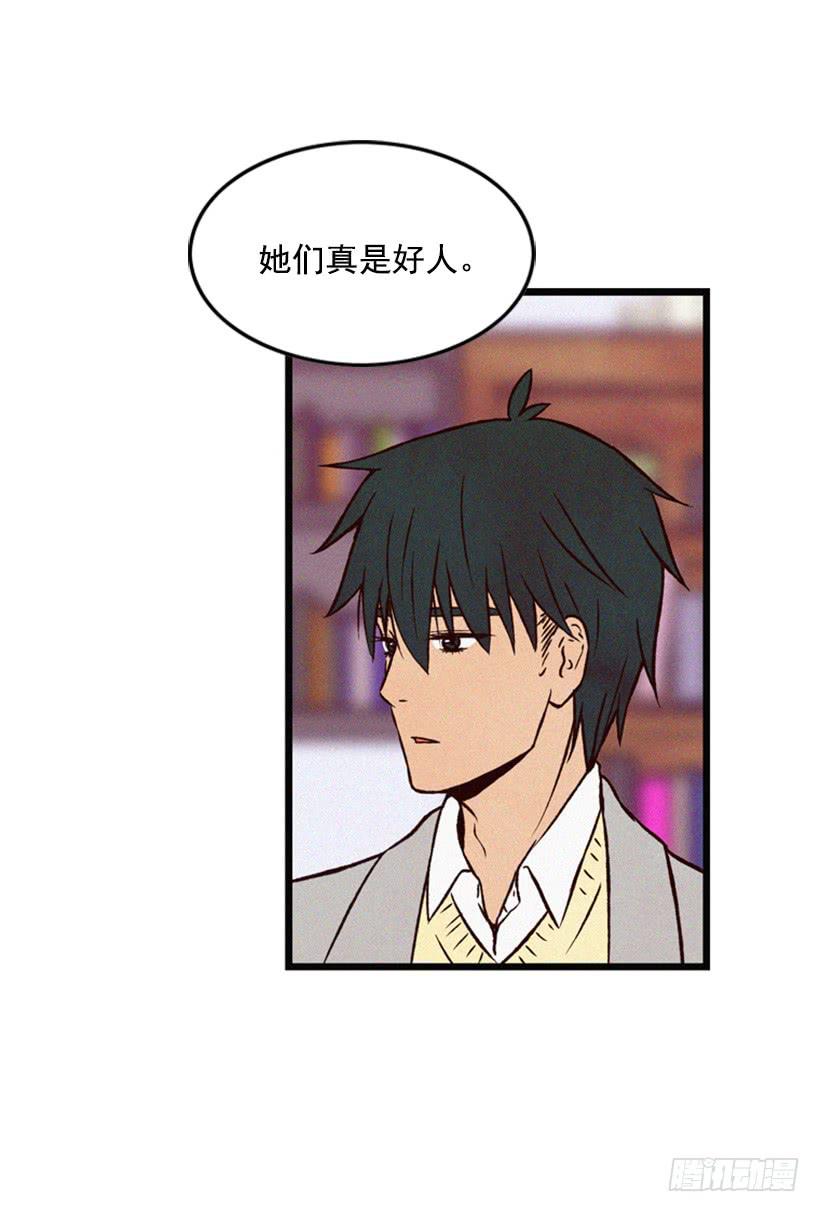 《复仇者俱乐部》我的意见不重要 第7页