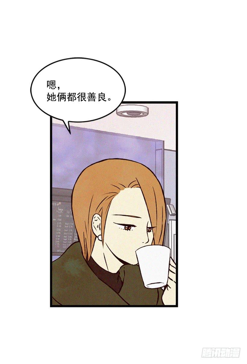《复仇者俱乐部》我的意见不重要 第8页