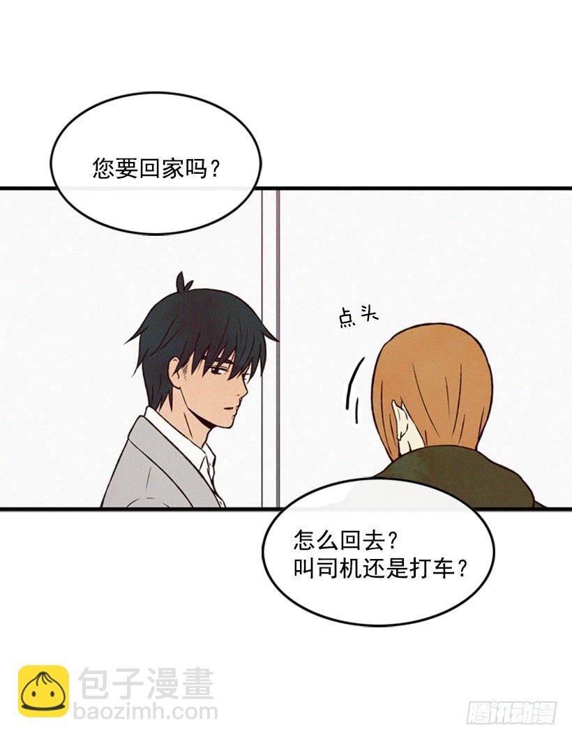 《复仇者俱乐部》我的意见不重要 第9页