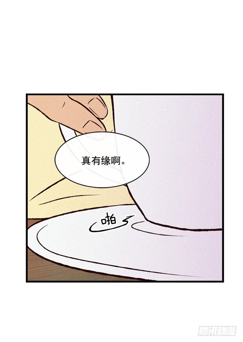 《复仇者俱乐部》他很坚强 第10页