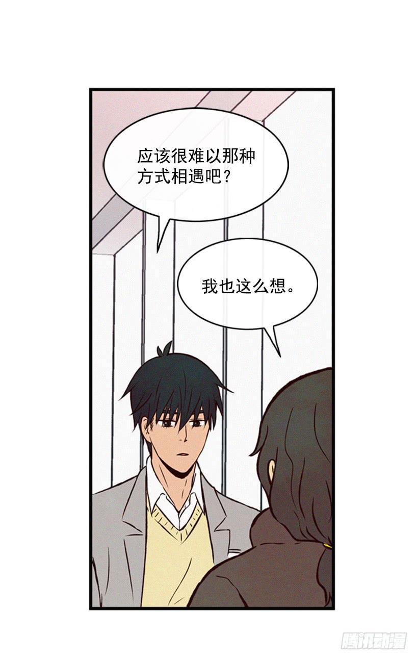 《复仇者俱乐部》他很坚强 第11页