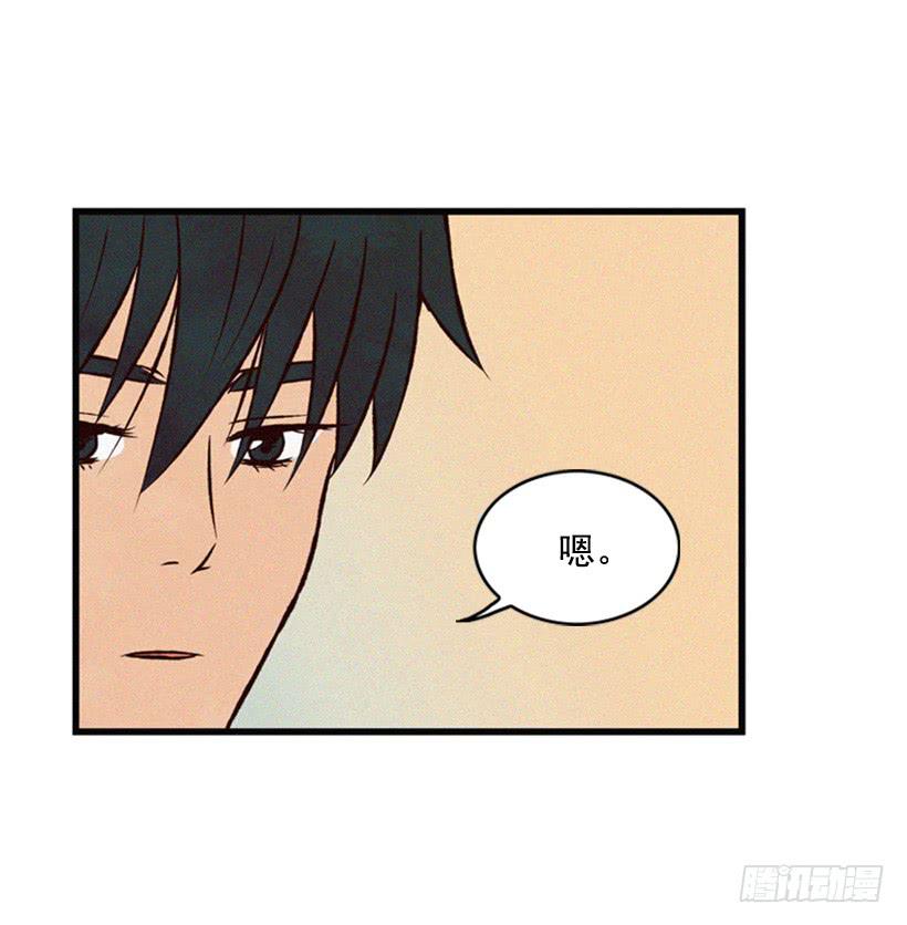 《复仇者俱乐部》他很坚强 第17页