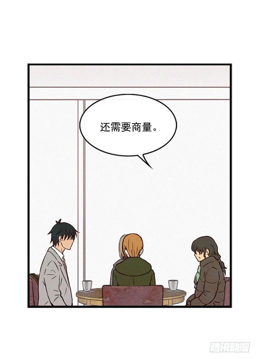 《复仇者俱乐部》他很坚强 第20页