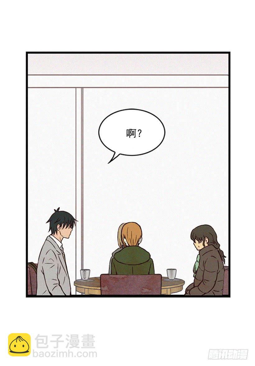 《复仇者俱乐部》他很坚强 第21页