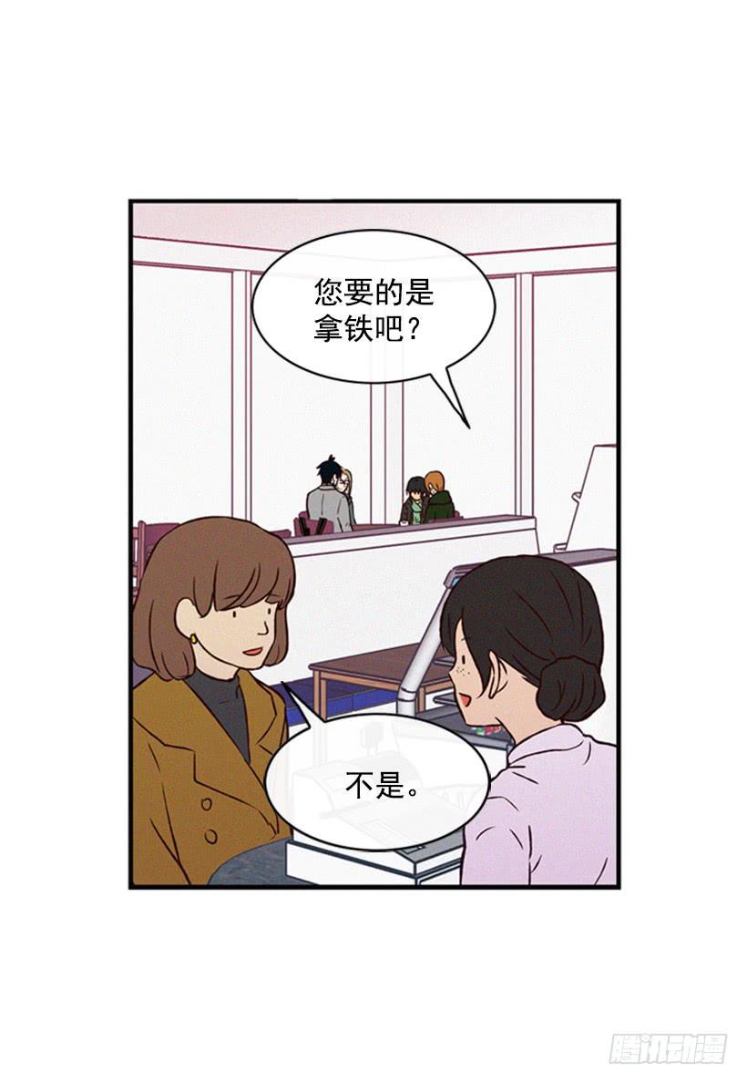 《复仇者俱乐部》他很坚强 第23页