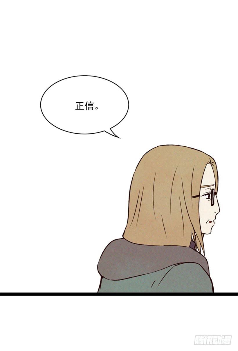 《复仇者俱乐部》他很坚强 第2页