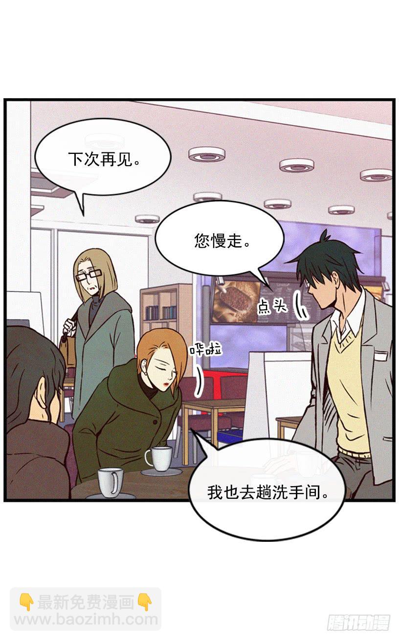 《复仇者俱乐部》他很坚强 第30页