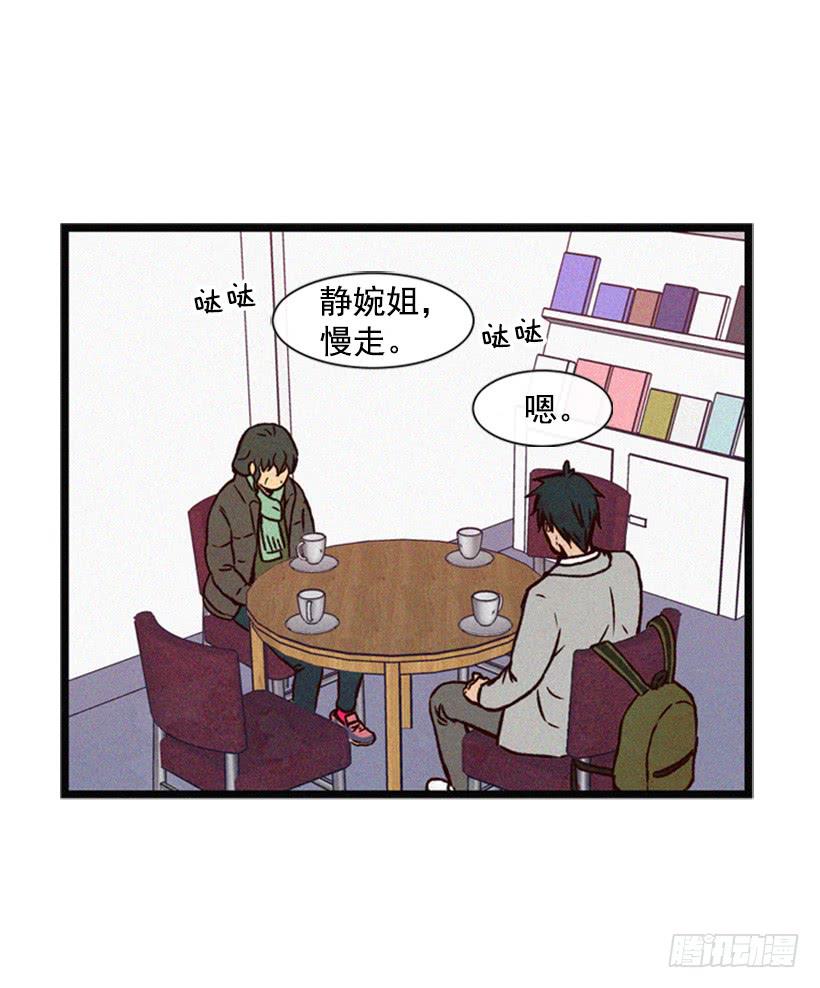 《复仇者俱乐部》他很坚强 第31页