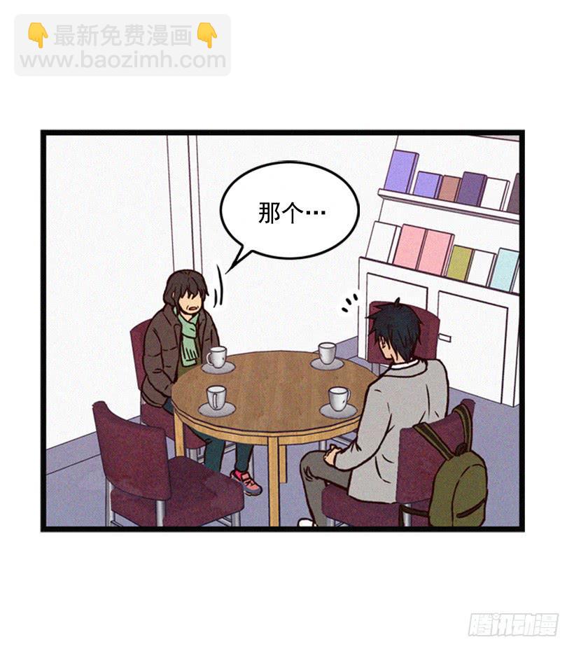 《复仇者俱乐部》他很坚强 第32页