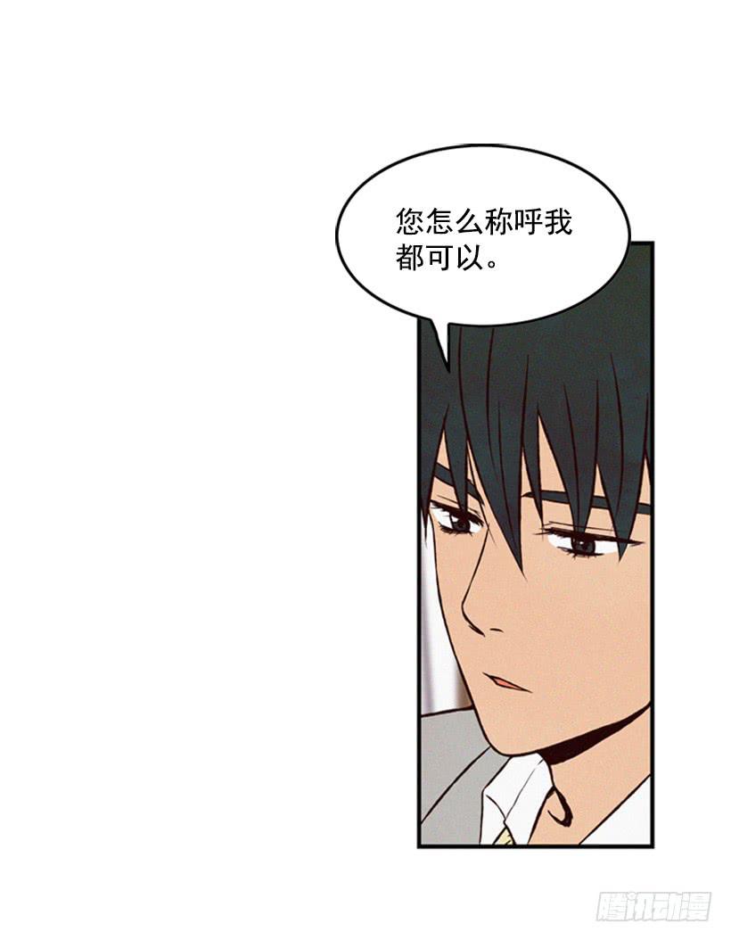 《复仇者俱乐部》他很坚强 第33页