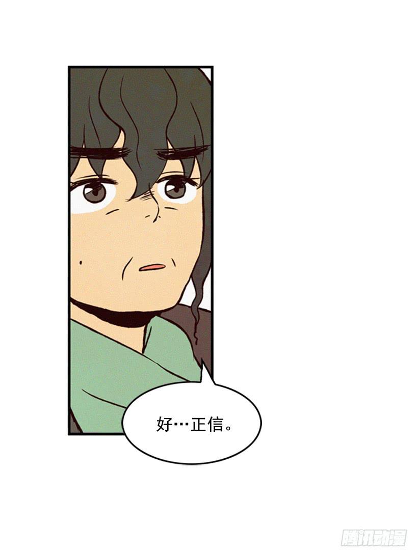 《复仇者俱乐部》他很坚强 第34页