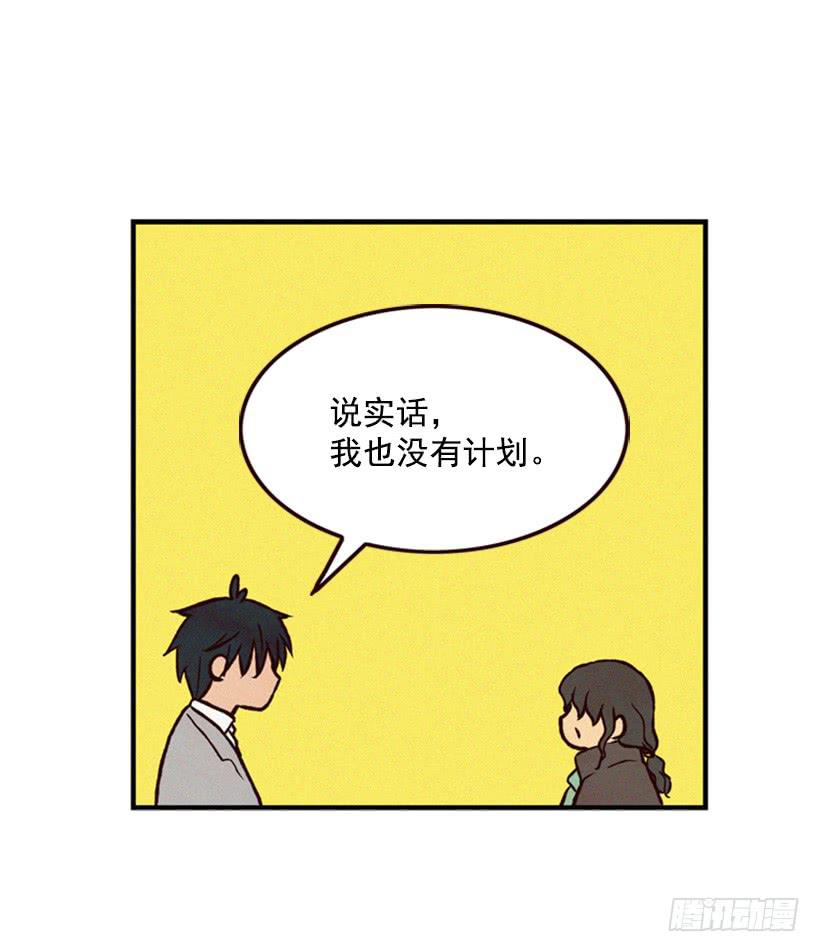 《复仇者俱乐部》他很坚强 第36页