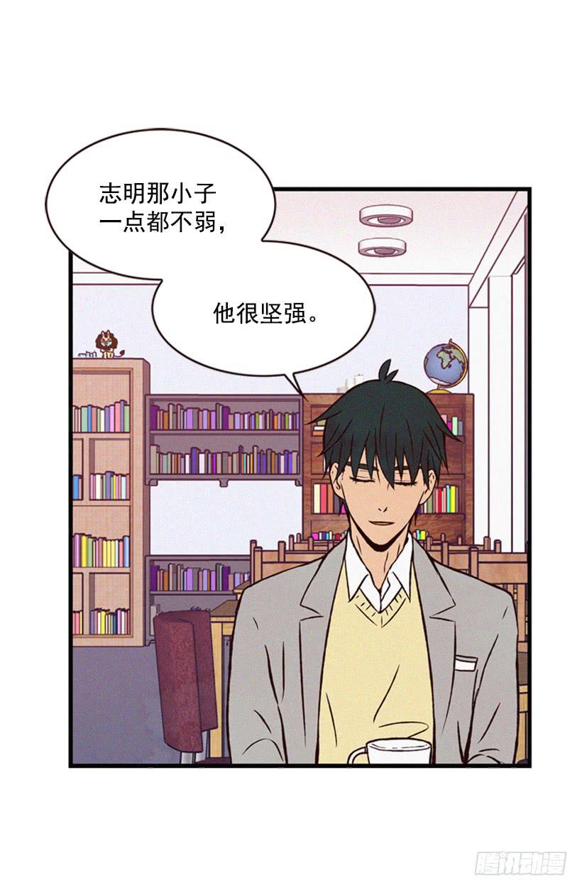 《复仇者俱乐部》他很坚强 第42页